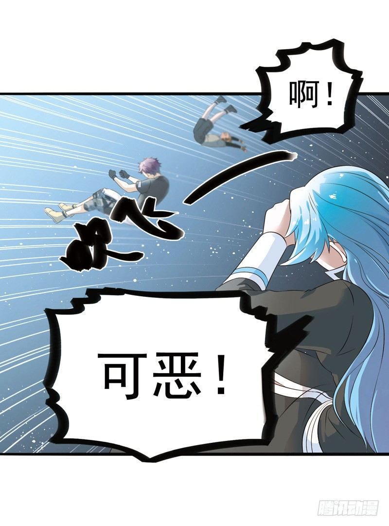 🍲致幻毁灭者 299 第11页