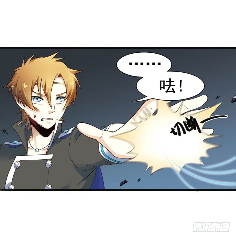 🍲致幻毁灭者 299 第2页