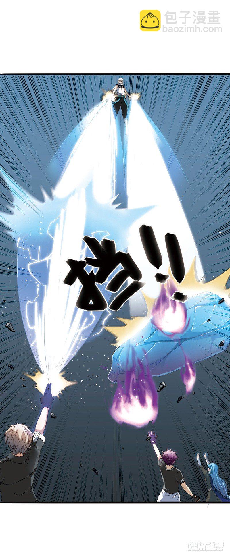 🍲致幻毁灭者 299 第7页