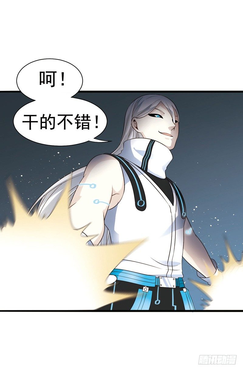🍲致幻毁灭者 299 第8页