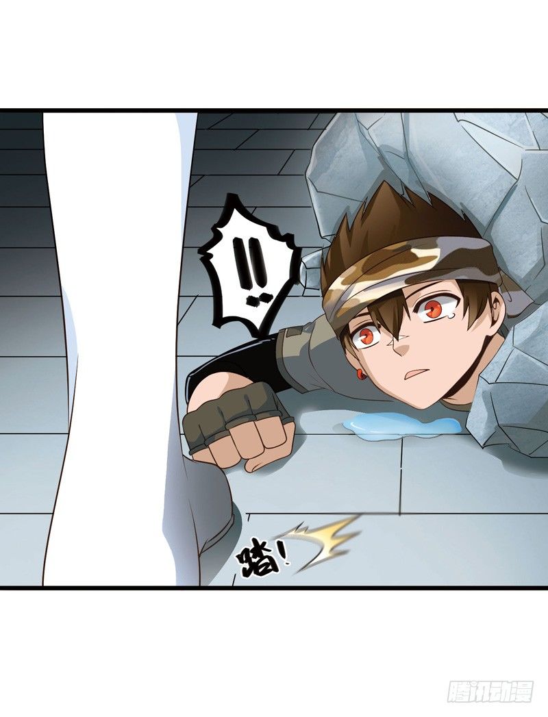 🍲致幻毁灭者 301 第11页