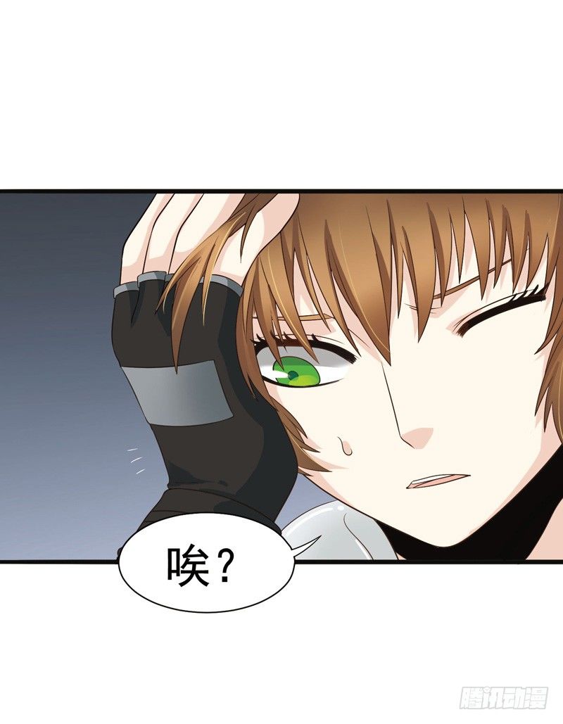 🍲致幻毁灭者 301 第3页
