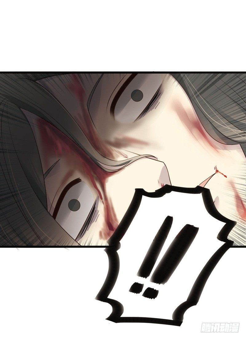 🍲致幻毁灭者 301 第4页