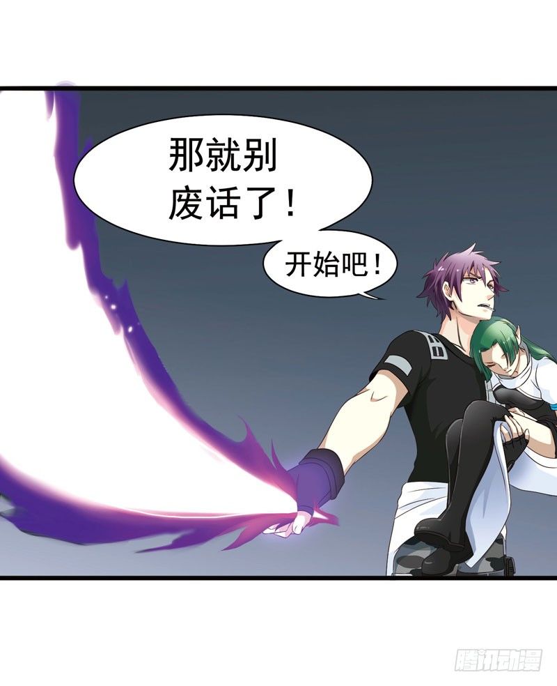 🍲致幻毁灭者 307 第10页