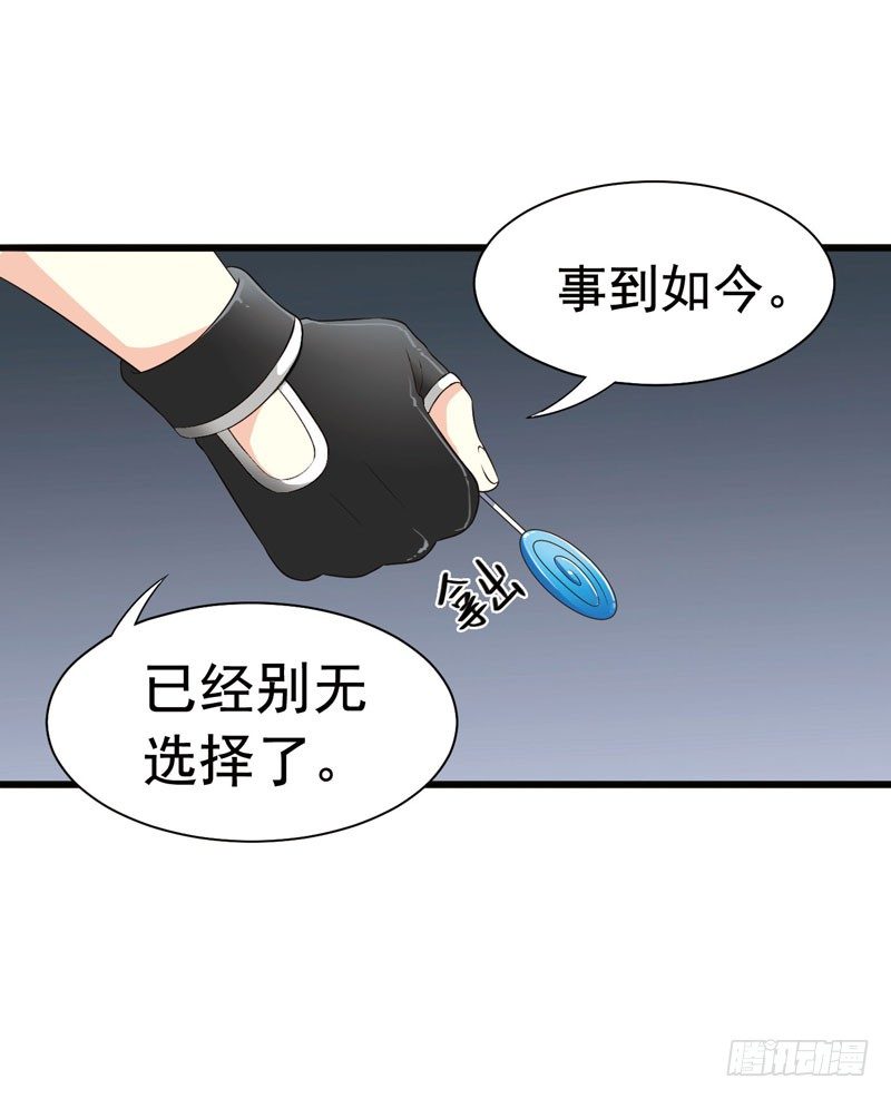 🍲致幻毁灭者 307 第3页