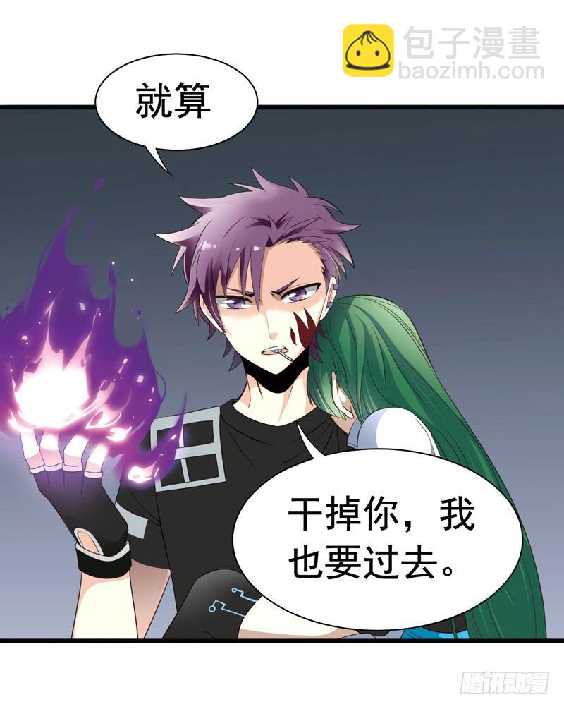 🍲致幻毁灭者 307 第4页
