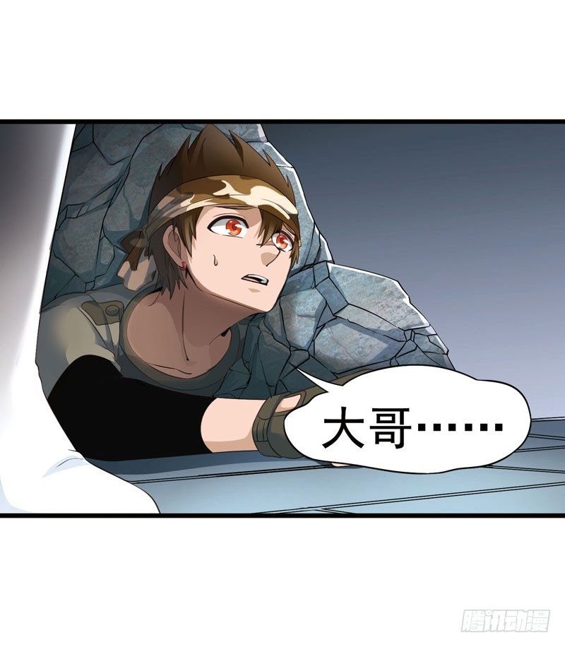🍲致幻毁灭者 307 第6页
