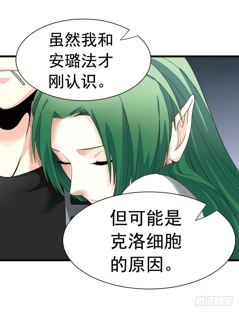 🍲致幻毁灭者 307 第8页