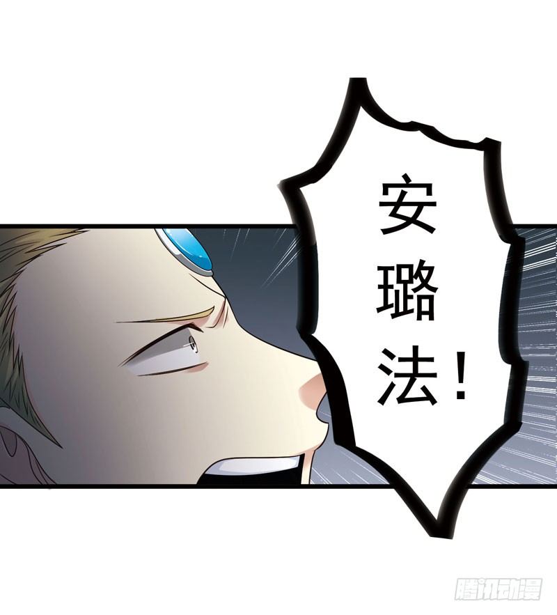 🍲致幻毁灭者 309 第11页