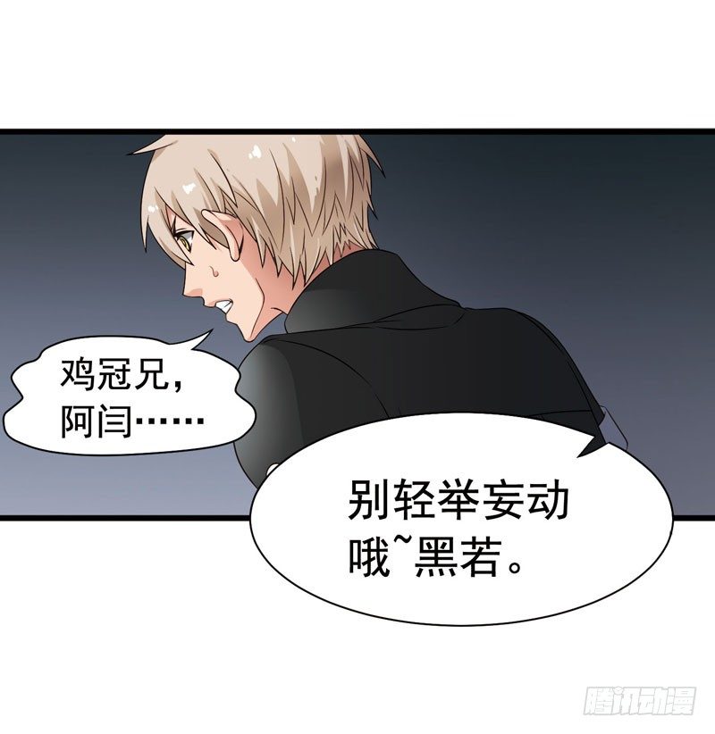 🍲致幻毁灭者 309 第2页