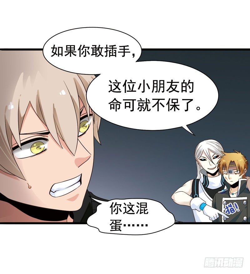 🍲致幻毁灭者 309 第3页