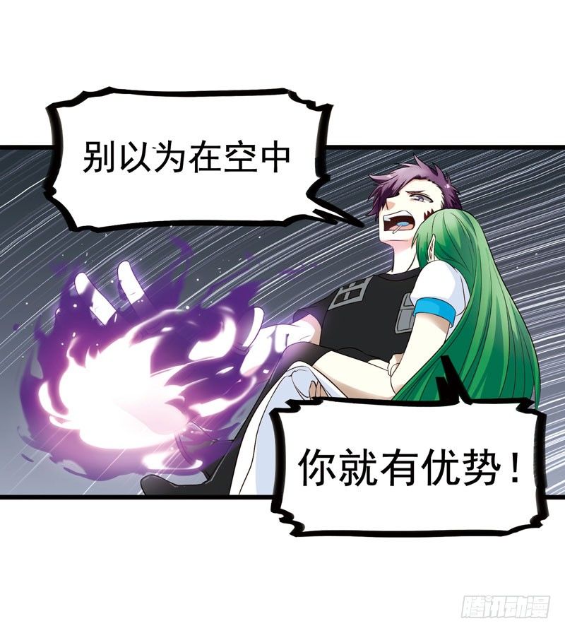 🍲致幻毁灭者 309 第6页