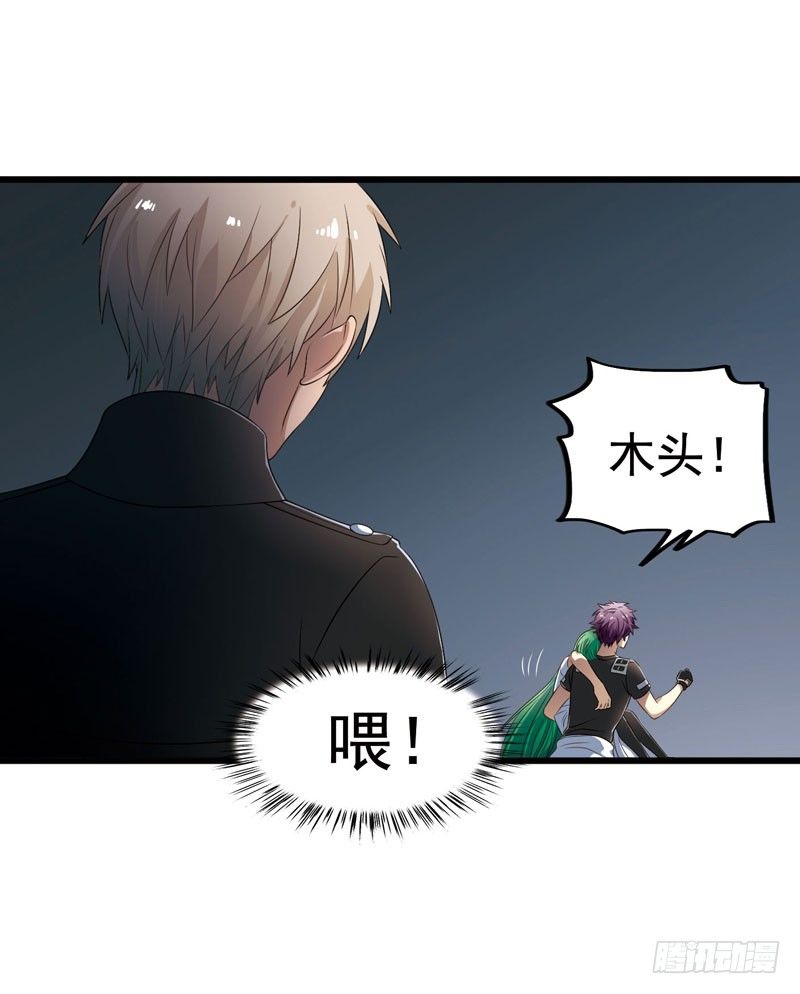 🍲致幻毁灭者 317 第5页