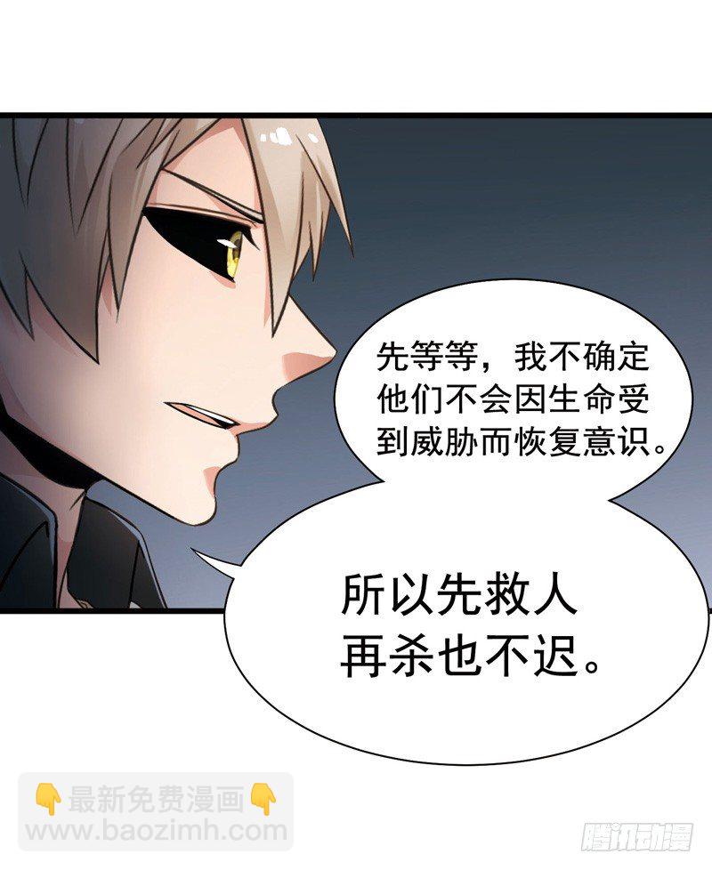 🍲致幻毁灭者 317 第7页