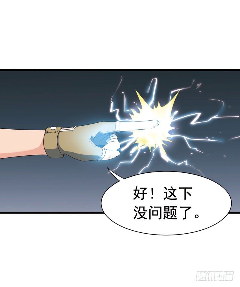 🍲致幻毁灭者 317 第8页