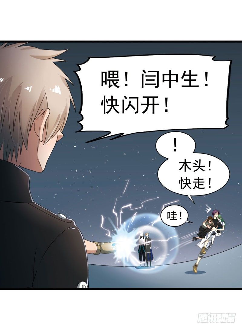 🍲致幻毁灭者 317 第9页