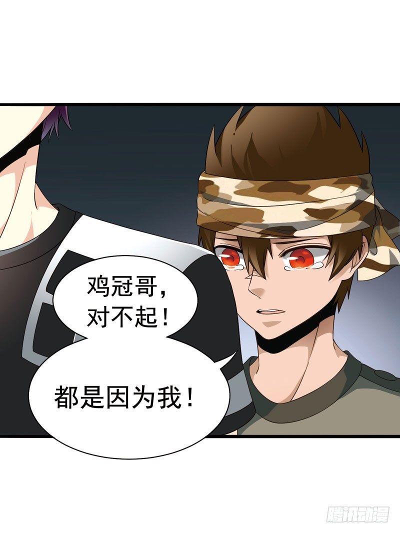 🍲致幻毁灭者 319 第3页