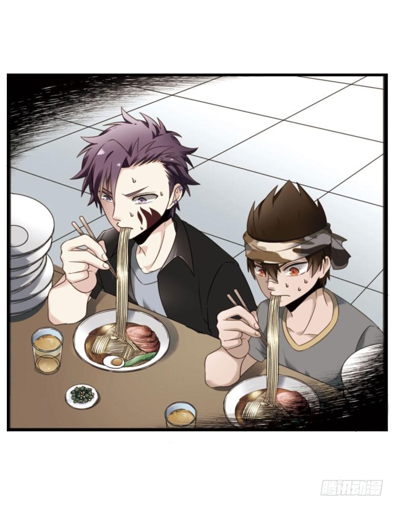 🍲致幻毁灭者 325 第4页