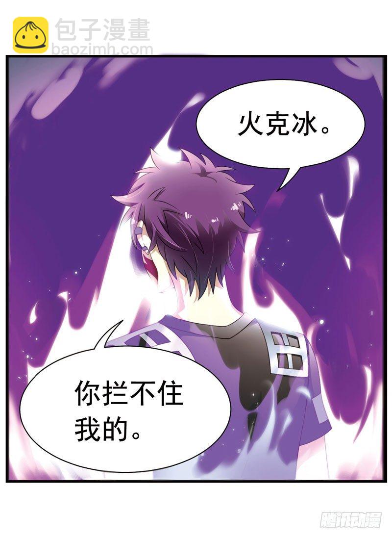 🍲致幻毁灭者 327 第11页
