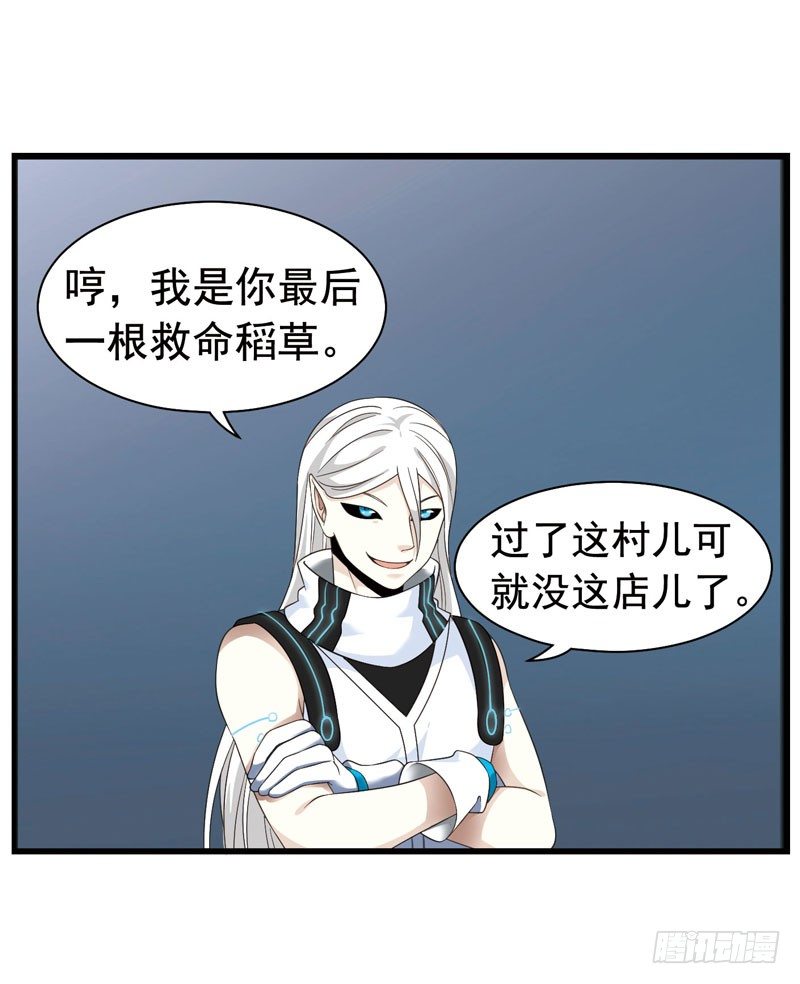 🍲致幻毁灭者 327 第2页
