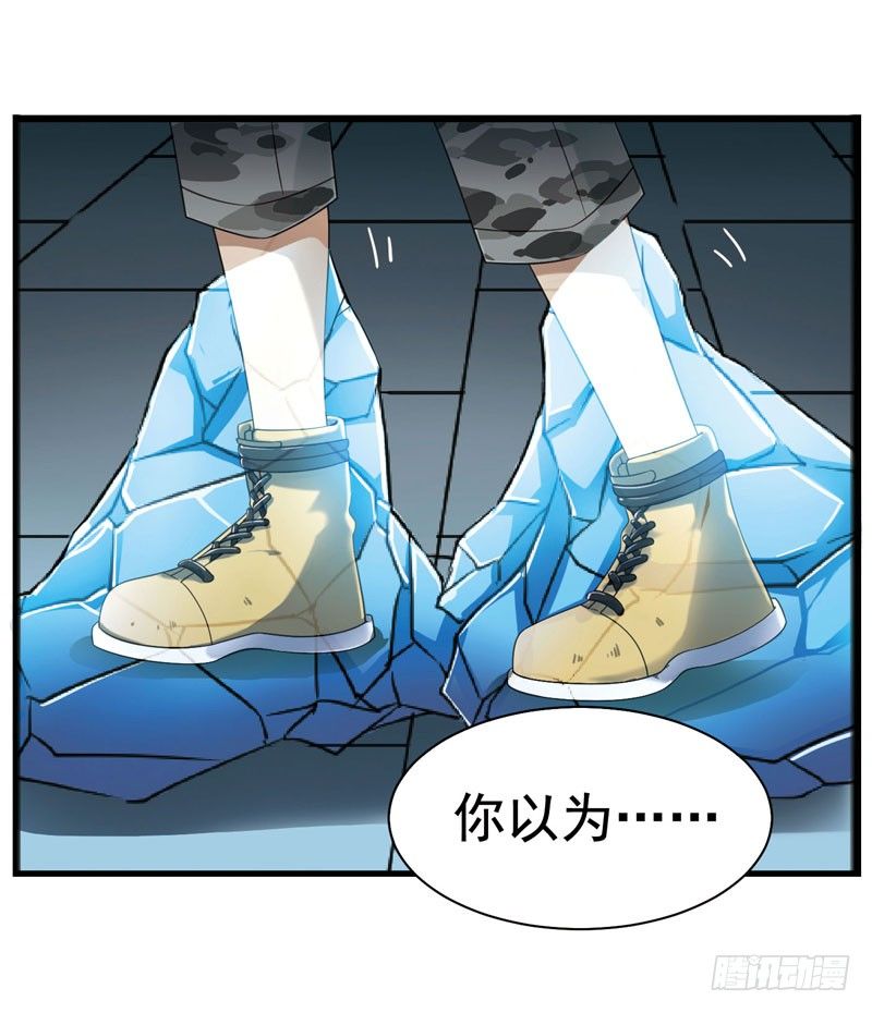 🍲致幻毁灭者 327 第8页