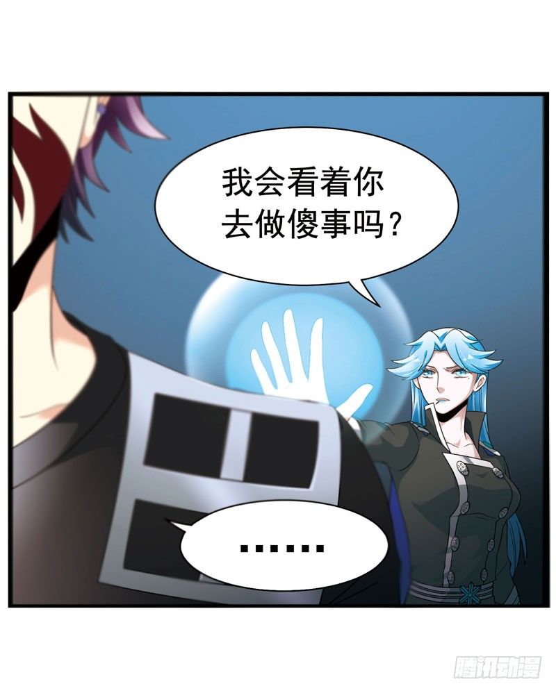 🍲致幻毁灭者 327 第9页