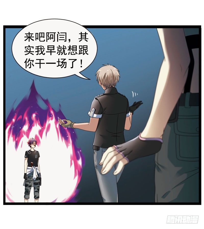 🍲致幻毁灭者 329 第10页