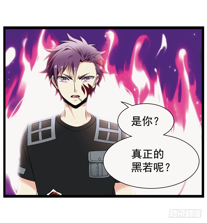 🍲致幻毁灭者 329 第11页