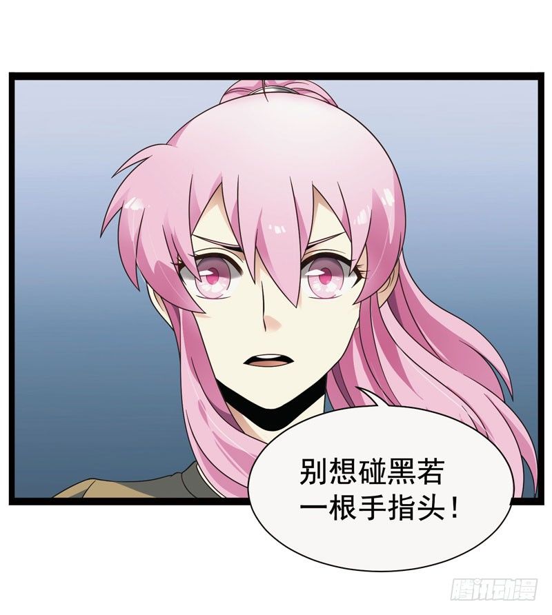 🍲致幻毁灭者 329 第3页