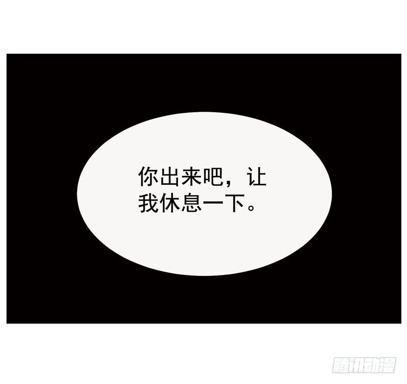 🍲致幻毁灭者 329 第6页