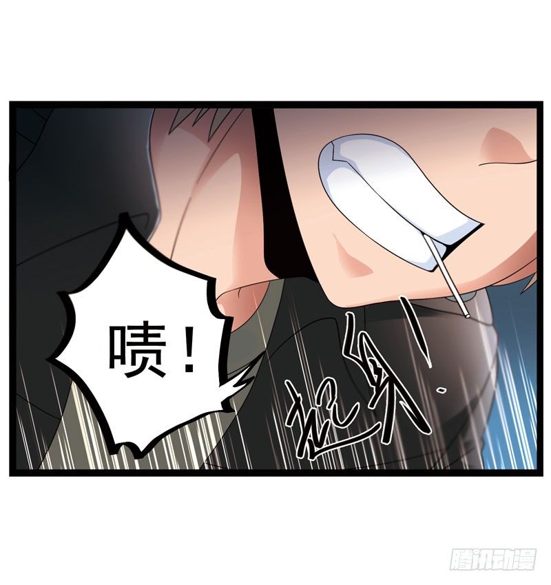 🍲致幻毁灭者 331 第12页