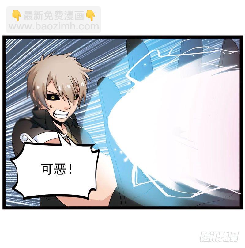 🍲致幻毁灭者 333 第8页