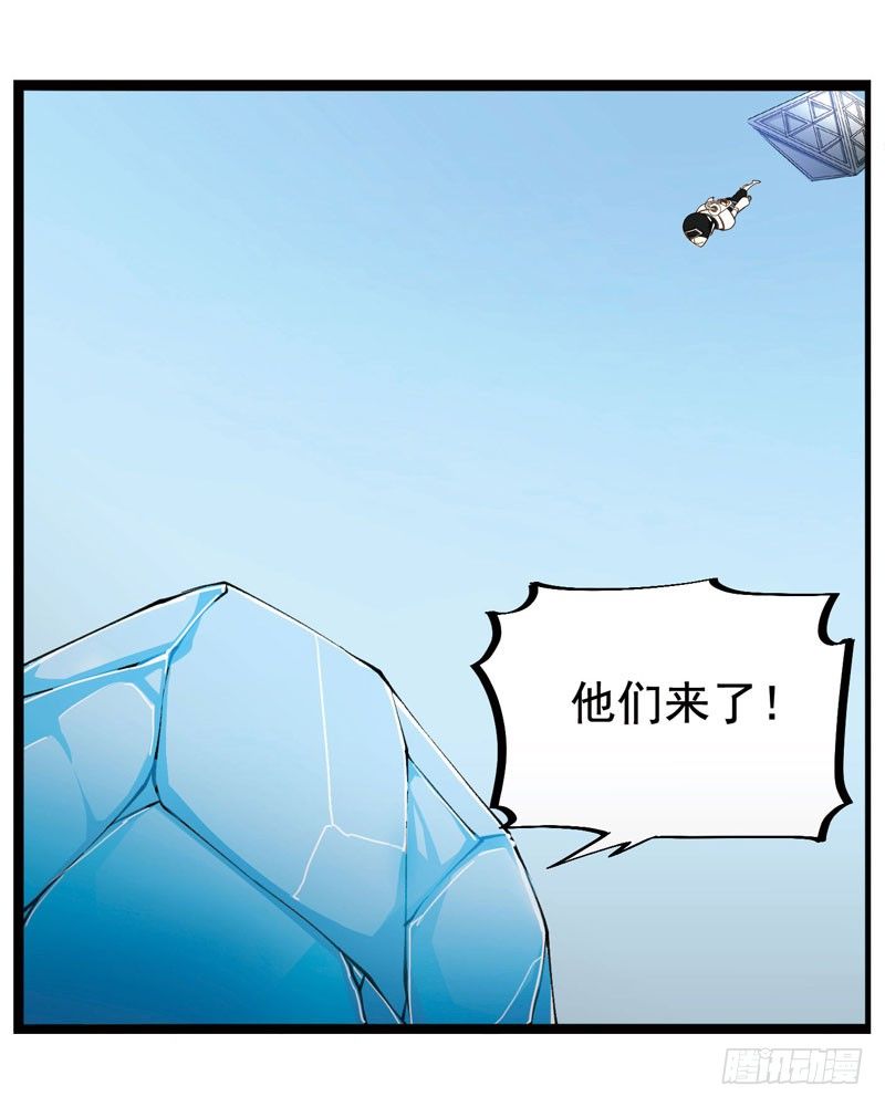 🍲致幻毁灭者 335 第11页