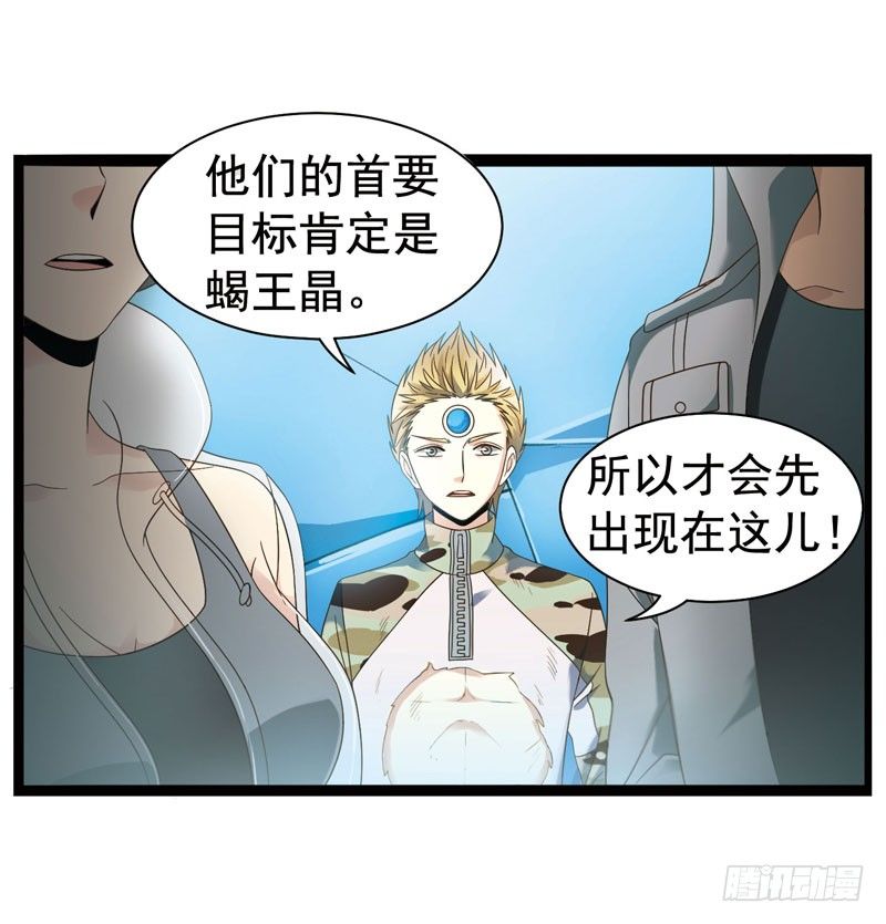 🍲致幻毁灭者 335 第2页
