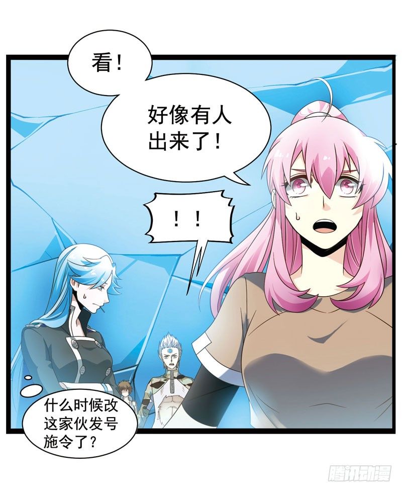 🍲致幻毁灭者 335 第6页