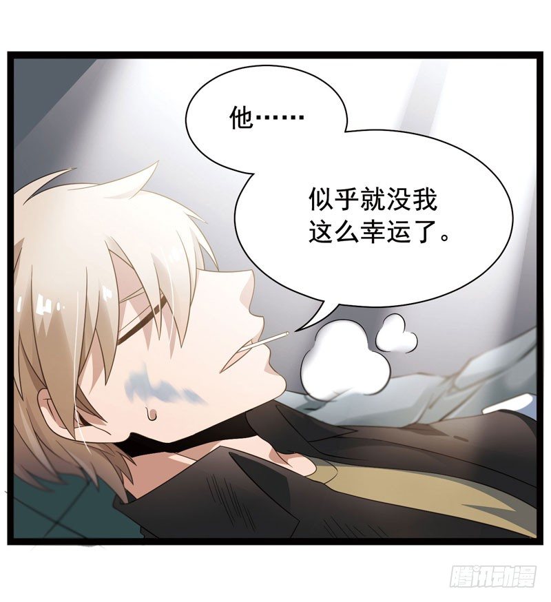 🍲致幻毁灭者 339 第12页