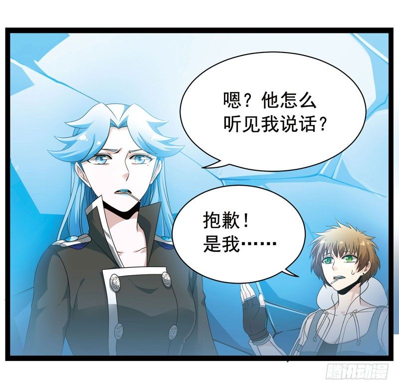 🍲致幻毁灭者 339 第7页