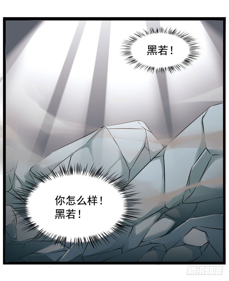 🍲致幻毁灭者 339 第9页