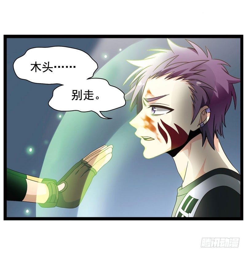 🍲致幻毁灭者 341 第6页