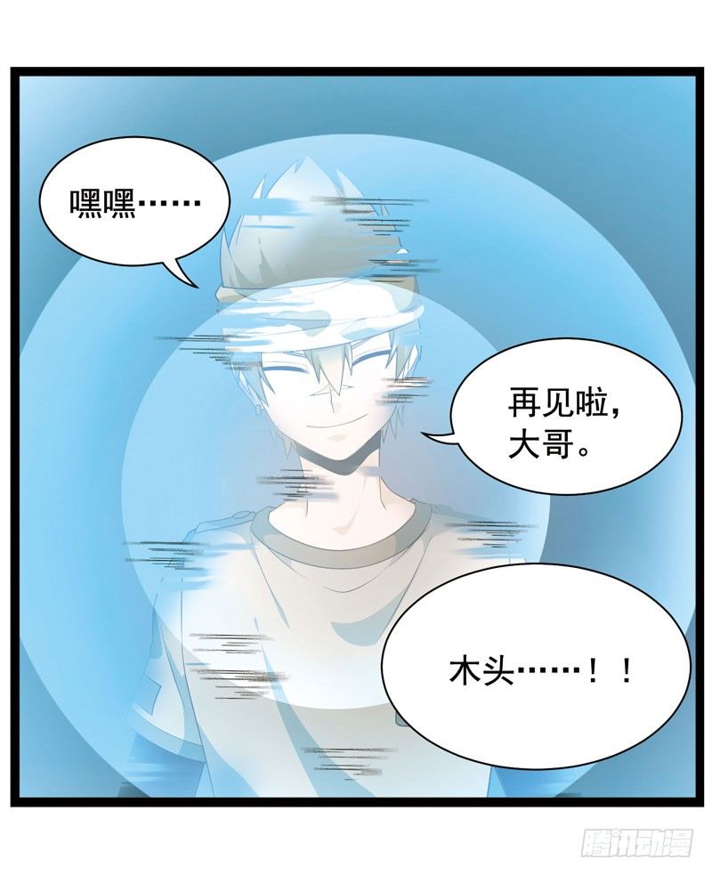🍲致幻毁灭者 341 第7页