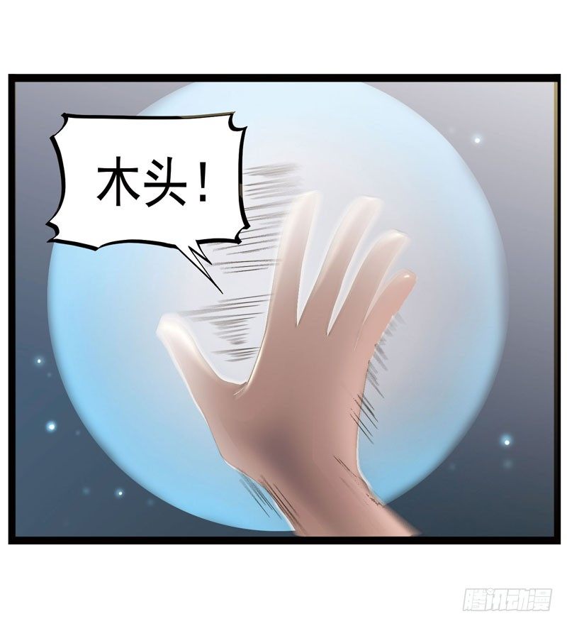 🍲致幻毁灭者 341 第8页