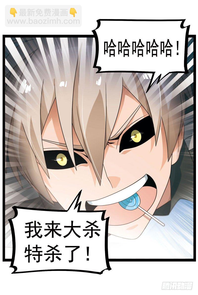 🍲致幻毁灭者 345 第11页