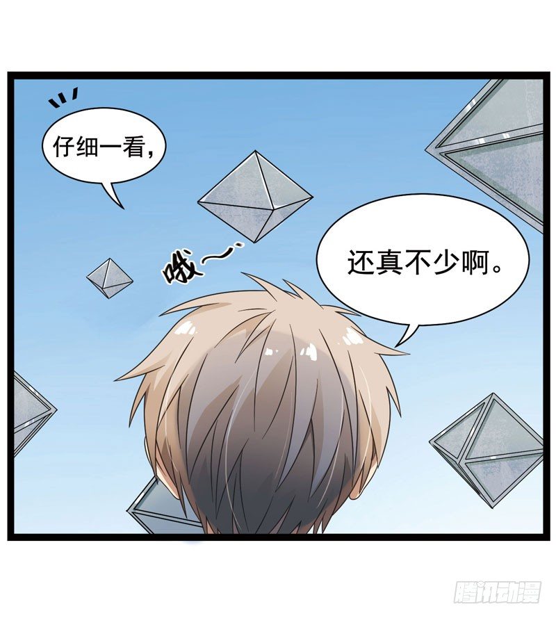 🍲致幻毁灭者 345 第2页