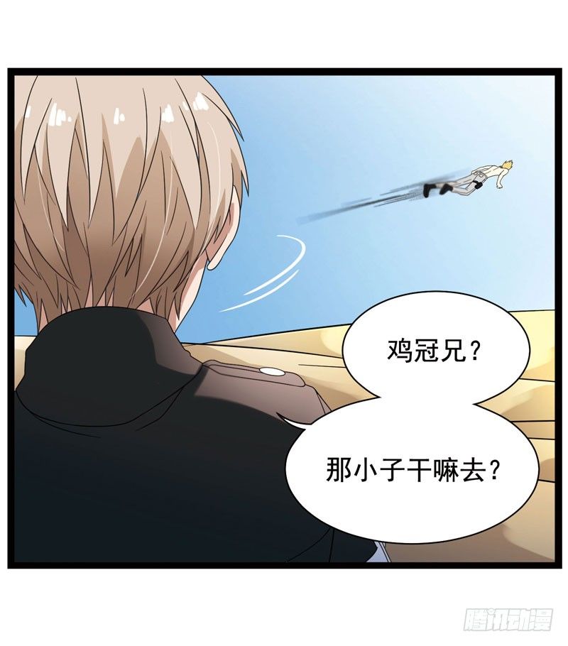 🍲致幻毁灭者 345 第6页