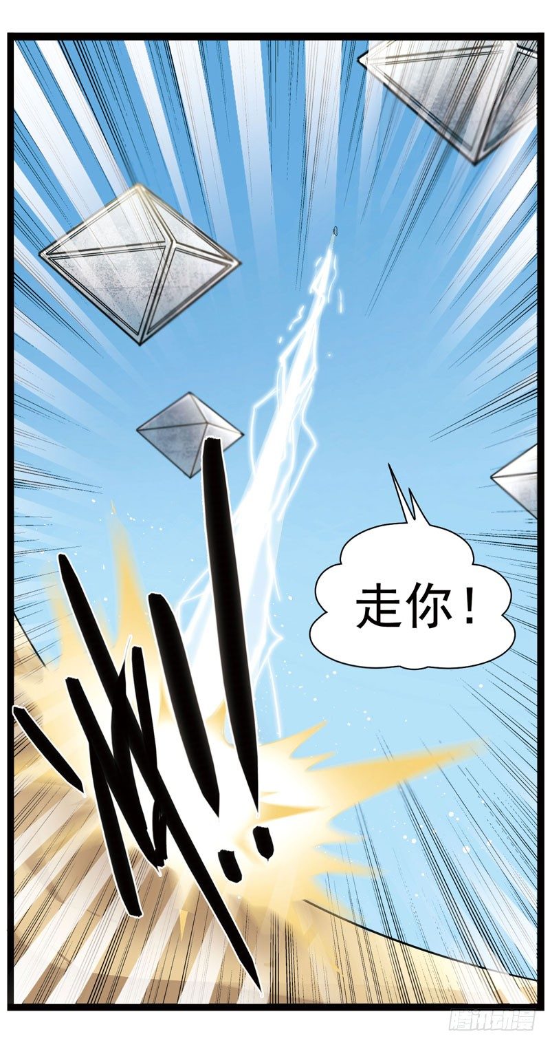 🍲致幻毁灭者 345 第9页