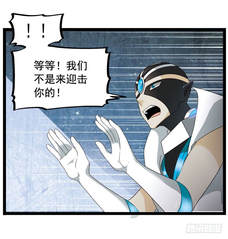🍲致幻毁灭者 347 第10页
