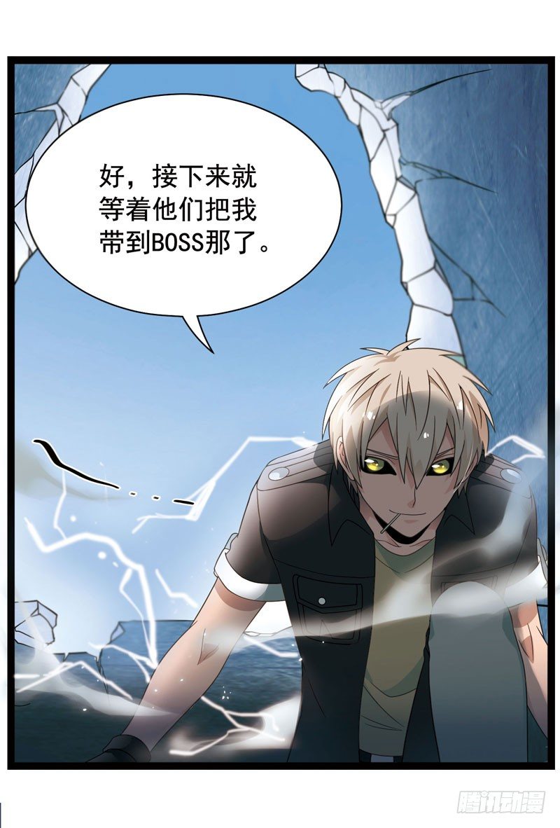🍲致幻毁灭者 347 第6页