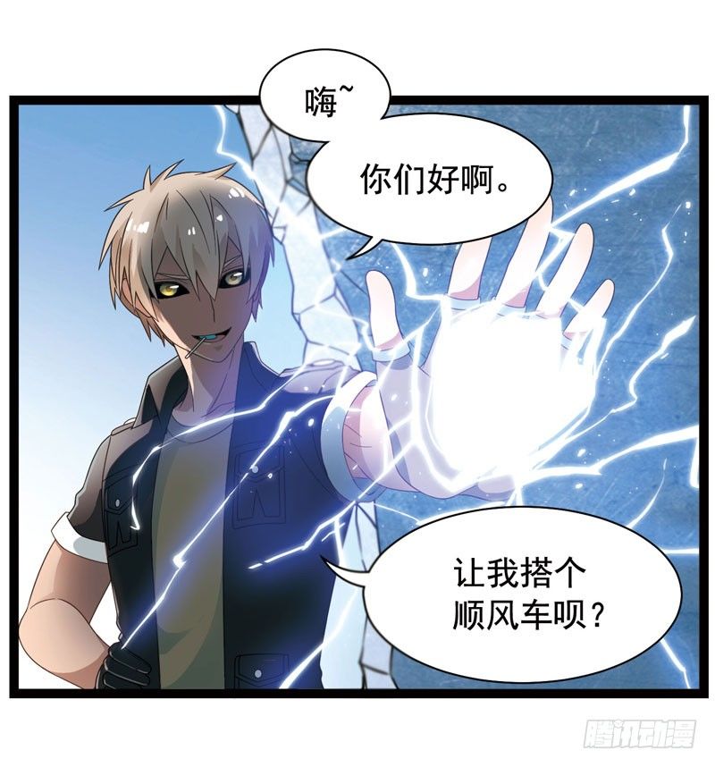 🍲致幻毁灭者 347 第9页