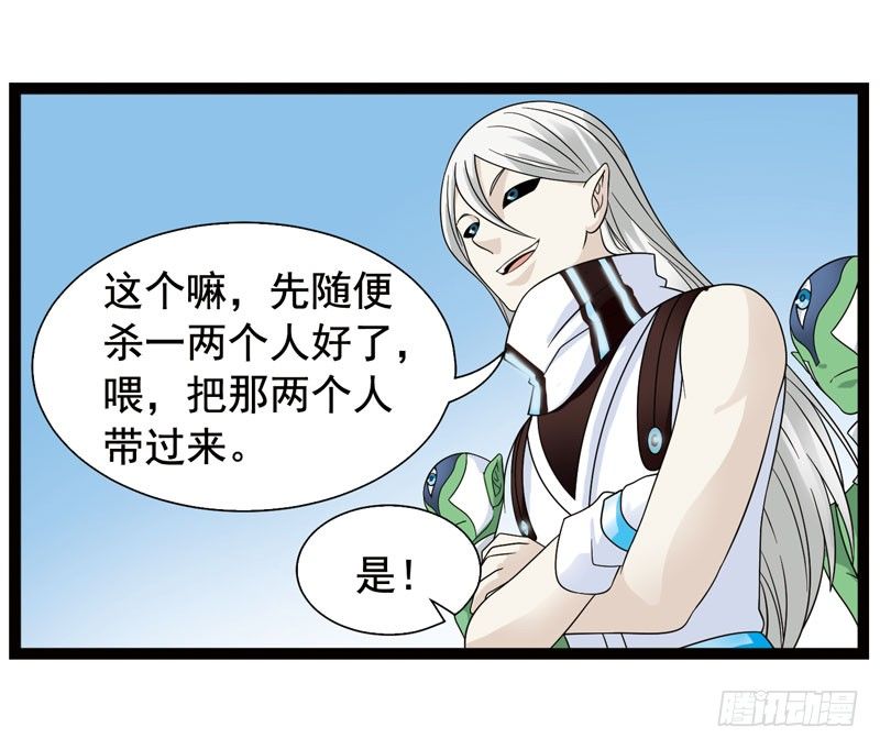 🍲致幻毁灭者 349 第2页