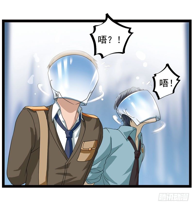 🍲致幻毁灭者 349 第5页
